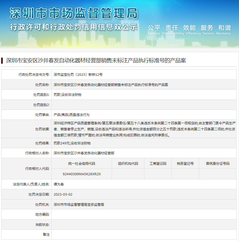 博鱼app(官方)手机app官方版免费安装下载的图片